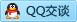 QQ在线咨询183631545